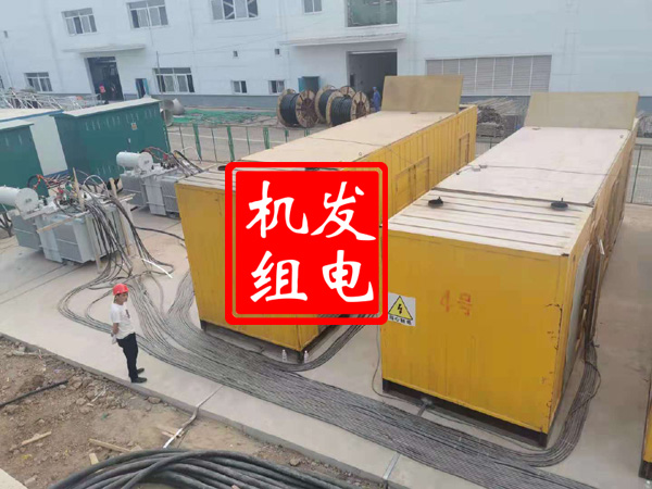 市南发电机租赁必备常识