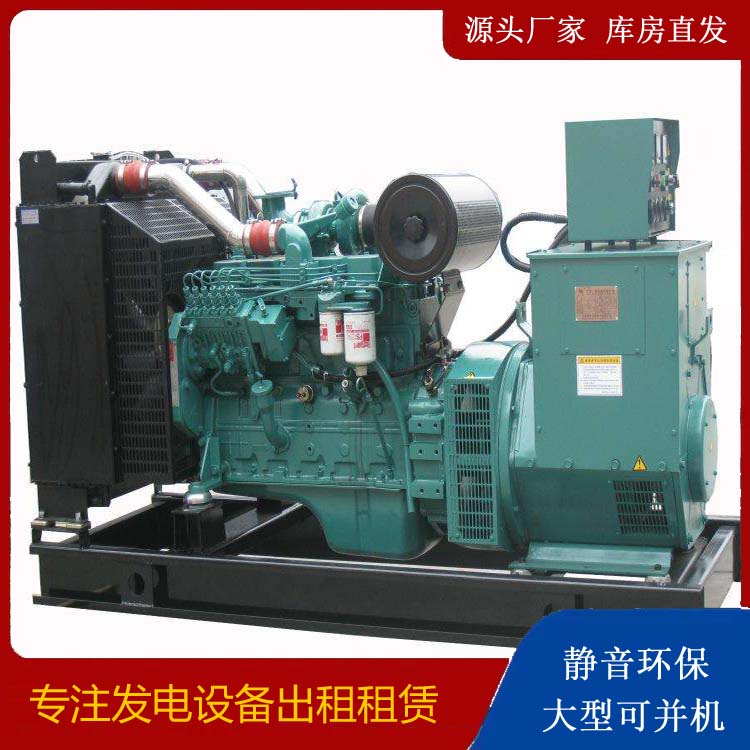 市南出租发电机教您康明斯发电机怎样开启