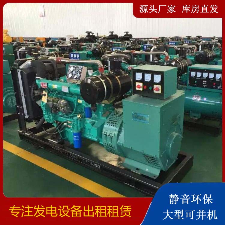 市南租赁发电机的原理是什么