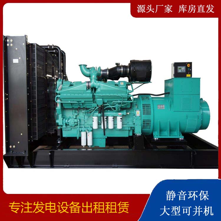 市南租赁发电机 柴油发电机组备件的清洗方法