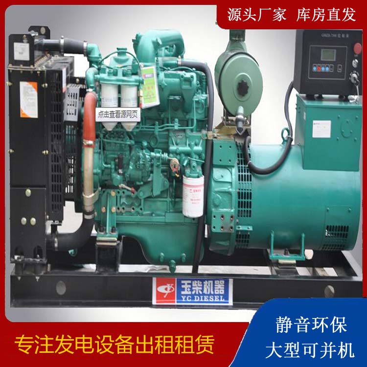 市南出租发电机 柴油发电机组安全使用注意事项