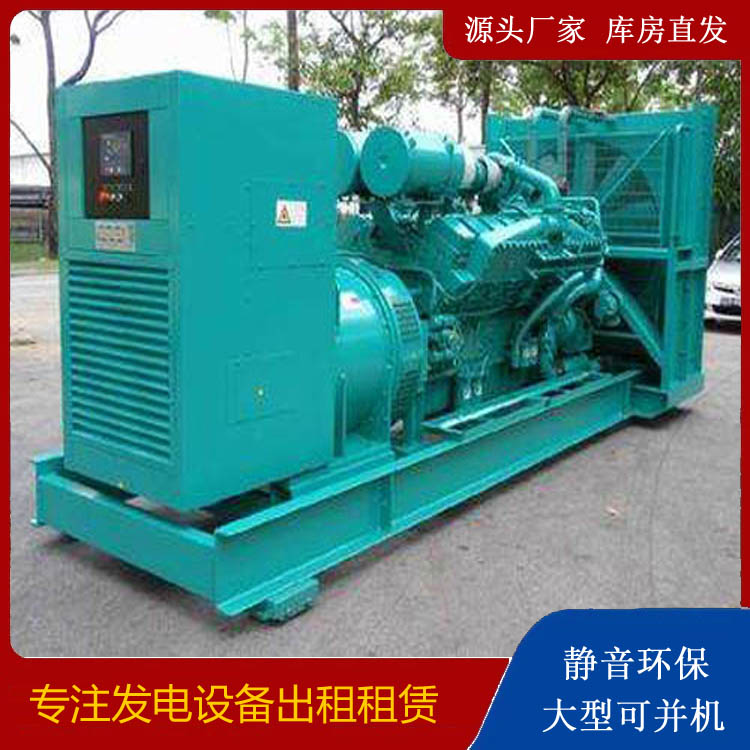 市南发电车出租 柴油发电机的日常应用注意事项
