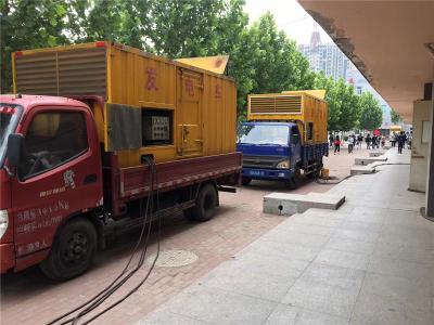 市南发电车租赁-关于柴油发电机电压问题