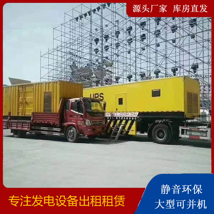 市南有哪些常见的发电机组输出电压类型？